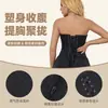 Corsé Negro Rayado Estilo Vestido de la Fábrica Original, Prenda Exterior sin Tirantes, Moldeador de Cintura, Moldeador Corporal Estilo Corte
