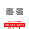 Inductor de potencia moldeado de una sola pieza 0420/0520/0630/0650/0850/1040/1250/1770