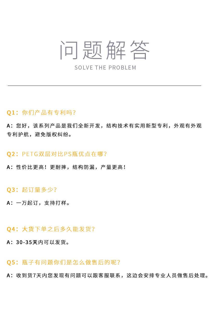 详情页_11