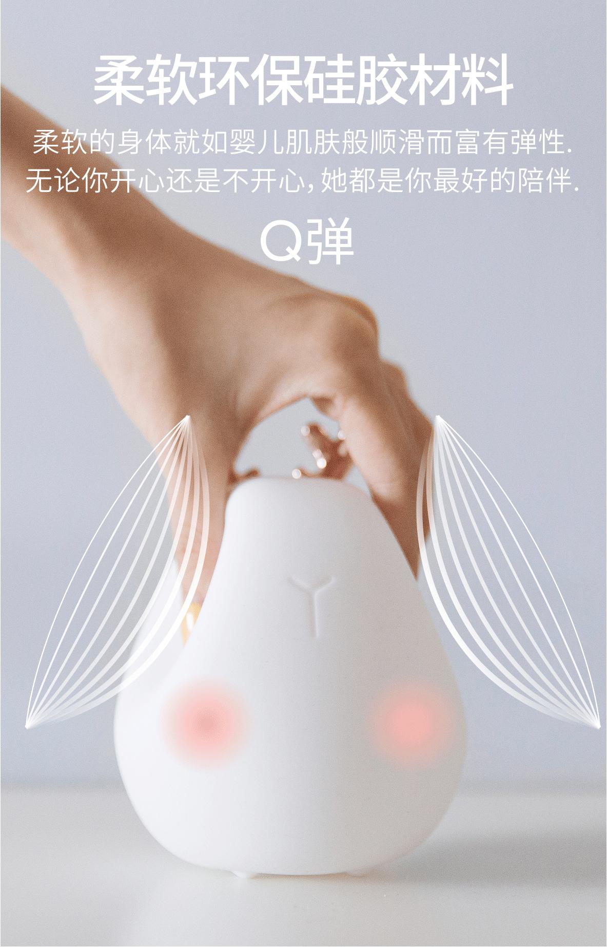 317暖萌灯_08.gif