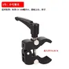 Brazo Mágico Universal Pinza de Pinza de Cangrejo Soporte para Teléfono Pinza para Gimbal Pinza Potente Soporte para Fotografía con Teléfono Pinza en C Pinza en U