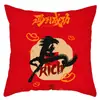 Funda de Almohada Festiva Año del Caballo de Año Nuevo Estilo Chino Decoración Suave Coche Sala de Estar Atmósfera Festiva Funda de Cojín Venta al por Mayor