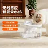Dispensador de agua para gatos es no eléctrico, automático, inalámbrico, con un flujo de agua circulante, adecuado para dar agua a perros y otras mascotas