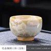 Taza de Té Glaseado de Cristal Ruyao Rosa Flor de Cerezo Taza Maestra Estilo Japonés Taza Individual Personal Tazón de Té Nombre del Producto Taza Regalo
