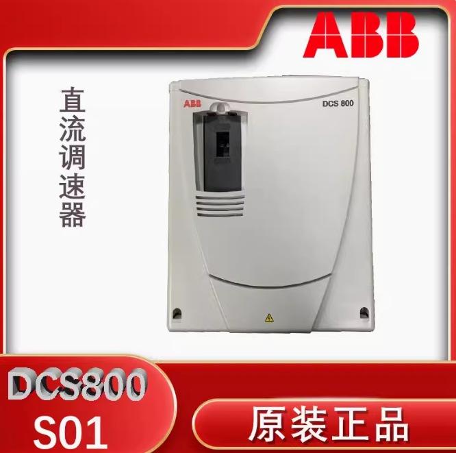 台达变频器图片87