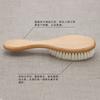 Cepillo de pelo vintage para modelar la barba, peine, cepillo de limpieza, cepillo de champú para niños, cepillo de peluquería de lana para cabello roto