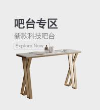 悦品家具_01