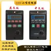 Convertidor de Frecuencia Pequeño y Sencillo Entrada Monofásica 220V Salida Trifásica 220V 200W 400W 750W Controlador de Velocidad de Frecuencia