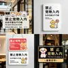 Señal de prohibición de mascotas de acrílico, tablero de avisos lindo y creativo para centros comerciales y restaurantes, señal de recordatorio sin mascotas