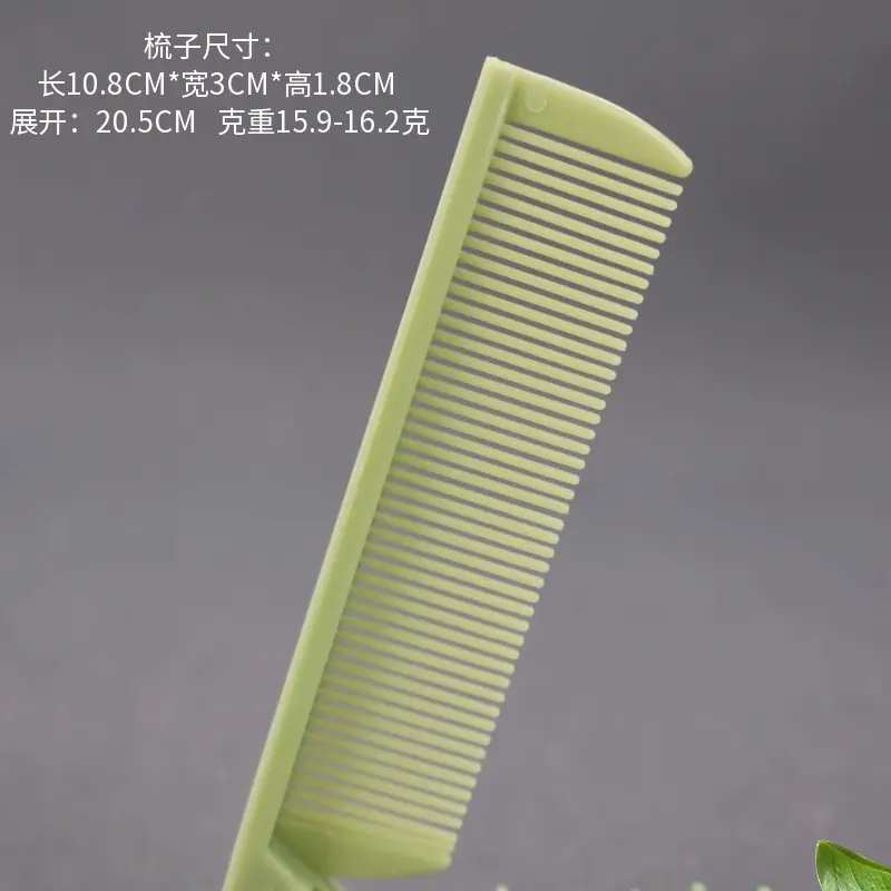彩虹色双面折叠梳子规格图1.png