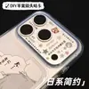 Pegatina de Gelatina de Oso Violento Minimalista Estilo Japonés Estrella de Dopamina Texto Japonés Anime DIY Funda de Teléfono Tarjeta Goo