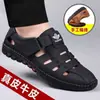 [Piel de vaca de cuero] Sandalias de hombre de cuero huecas transpirables casuales suela blanda antideslizante con agujeros Sandalias casuales para hombre
