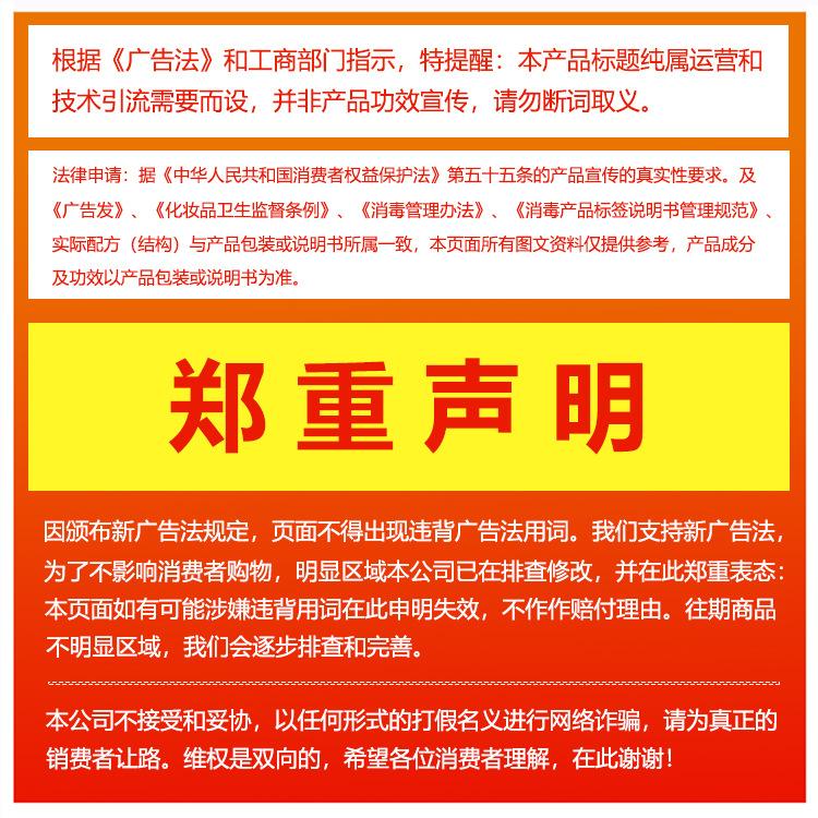 广告法.jpg