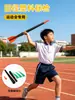 Entrenamiento Sensorial Infantil con Lanzamiento de Jabalina, Equipo Divertido para Lanzar para Niños, Entrenamiento con Jabalina de Cohete de Plástico Estilo Suave
