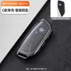 Adecuado para Funda de Llave Bmw Serie 1 Serie 2 Serie 3 Serie 5 Serie 6 Serie 7 X1X3X5 Hebilla de Carcasa 530/325Li Macho 24 Modelos X