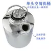 Cubo de Limpieza Máquina de Cerveza 10L Limpieza de Cerveza Tubería de Cerveza de Barril Máquina de Pared Equipo de Limpieza de Cerveza Grifo Tubería Cubo