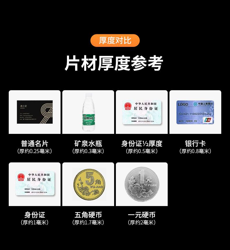 PVC光面哑光片材_07