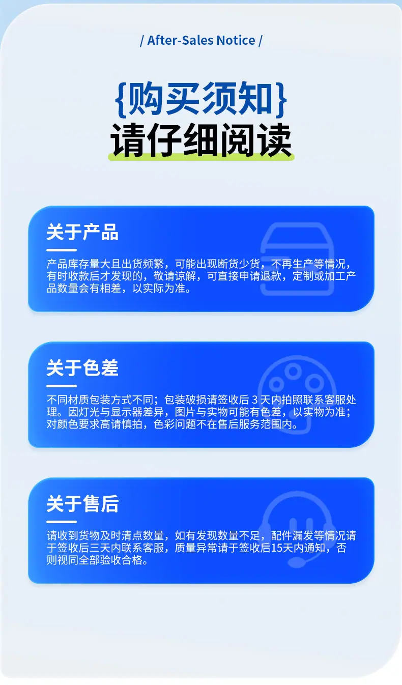 详情_12