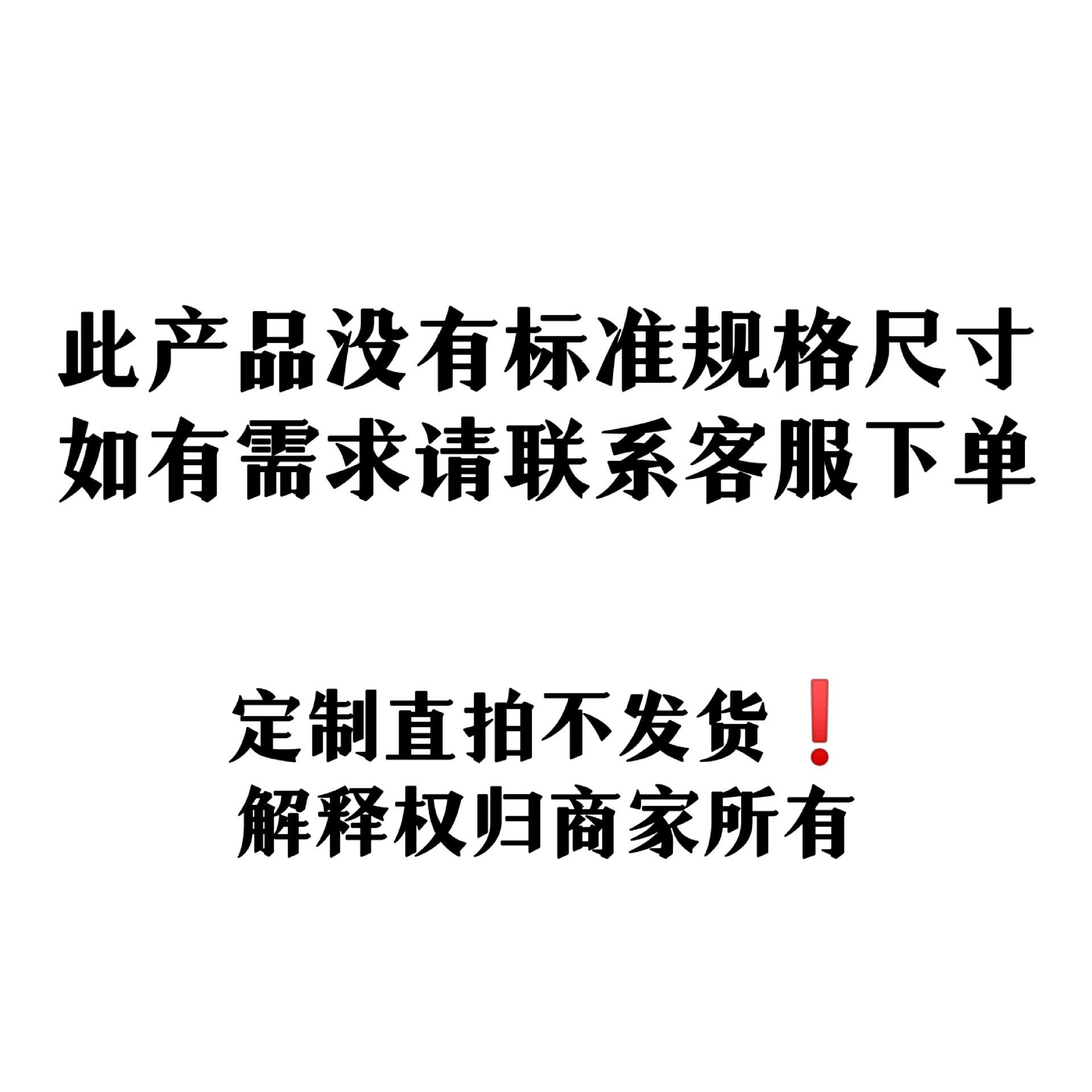 垫片定制声明