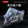 Coche eléctrico a prueba de lluvia motocicleta batería de coche universal tela impermeable ropa para coche plástico desechable tela impermeable cubierta de coche a prueba de polvo
