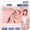 Tecido Chiffon Huajie 50D Sarjado Estilo Britânico para Trench Coats, Uniformes Escolares, Ternos Formais e Vestidos Atacado