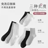 Calcetines Desechables para Hombre para Otoño e Invierno, Engrosados, Anti-Olor, Transpirables, Calcetines Largos, Antibacterianos, Absorbentes de Sudor, Calcetines Cortos, Calcetines Deportivos de Media Caña Negros y Blancos