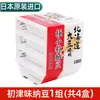 Cápsulas Pequeñas Importadas Listas para Comer Natto Japonés Cepillado 4 Natto Original Fermentación de Hokkaido Tienda Insignia Caja Cocina de Sichuan