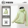 Jaqueta de Proteção UV Estilo Montanha para Caminhada e Pesca, Roupa Masculina para Exterior Impermeável de Seda de Gelo com Proteção Solar, Personalizável