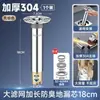 Núcleo de Desagüe Extendido de Acero Inoxidable para Alcantarilla de Baño, Tapa de Núcleo de Desagüe de Repuesto Anti-Olor