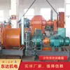 Fornecimento de Fabricantes Guincho de Mineração para Elevação Equipamento de Elevação Subterrâneo Guincho de Elevação para Elevar Objetos Pesados