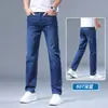 Nuevos Jeans de Seda Helada para Hombre de Otoño, Corte Recto Delgado, Elásticos, Pantalones Largos Casuales de Moda Nuevos 2026