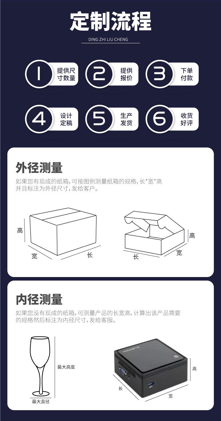 卡纸盒定做_15