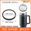 Stanley anillo de sellado taza térmica anillo de sellado ice bully taza de viaje 20OZ3040oz silicona de grado alimenticio junta tórica