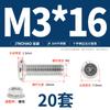 Jinchao M4M5M6M8304 Acero Inoxidable Tornillo de Cabeza Plana Biselada de Cruz Juego de Tuercas Tuerca de Brida Muebles