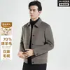 Chaqueta de lana doble cara para hombre 70% lana de oveja, estilo corto Otoño/Invierno, cuello de solapa, negro de negocios, abrigo de lana grueso para ir al trabajo