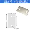 40618 Accesorios para Perfiles de Aluminio Industriales Tope de Puerta Magnético Fuerte Pieza Triangular Plegable Ajustable Imán de Succión para Puerta AKC22-T