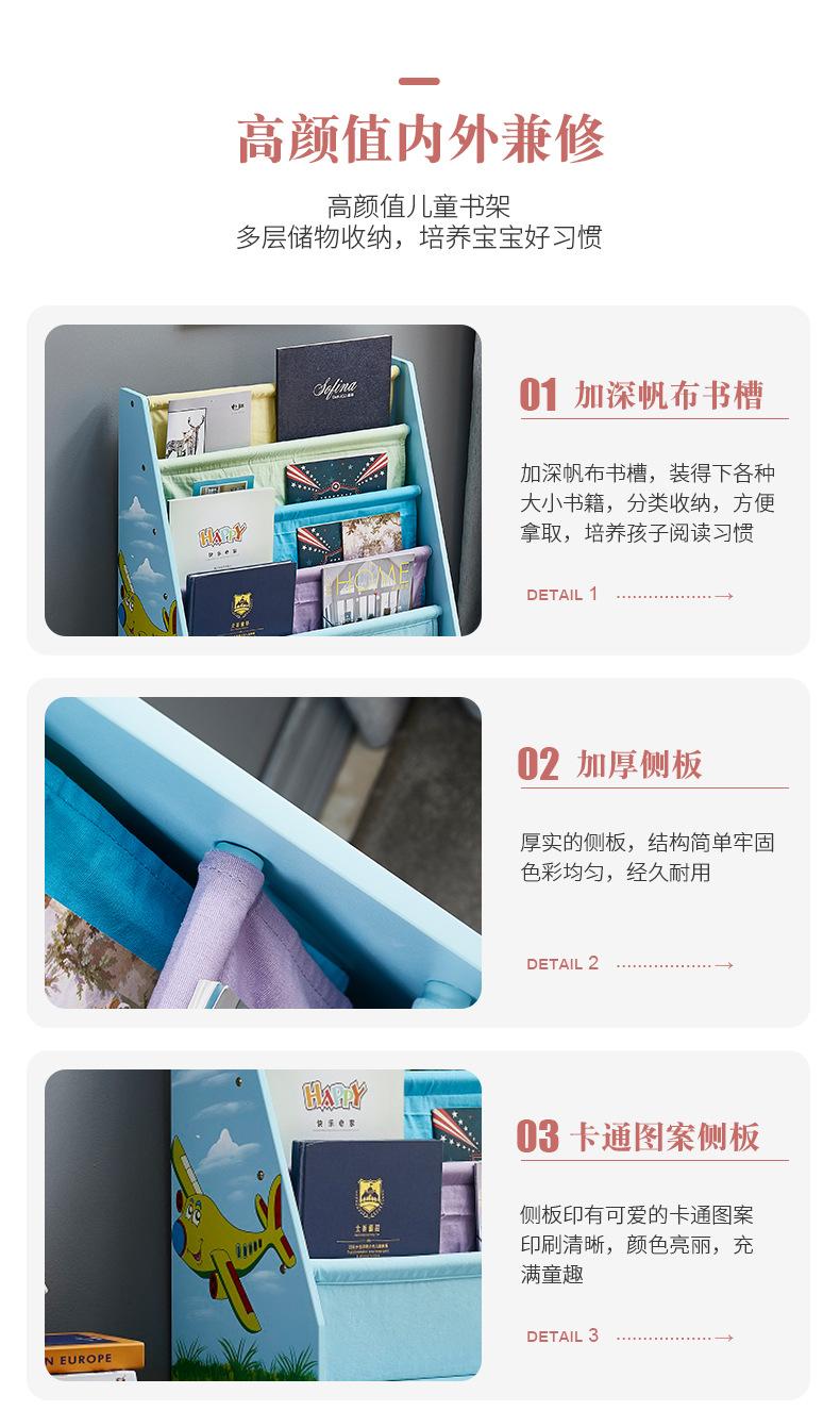 儿童书柜落地实木