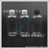 Botella de 250ML con Tapa de Rosca Botella Exprimible para Líquido Lavavajillas Tapa Normal Botella PET Corta 250ML Botella de Champú