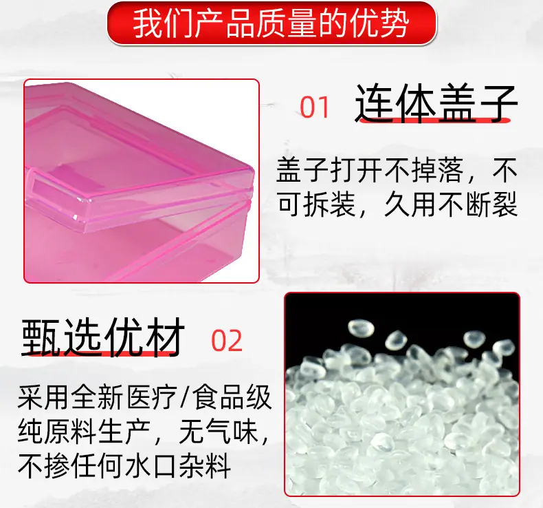 空盒系列详情模版_11.jpg