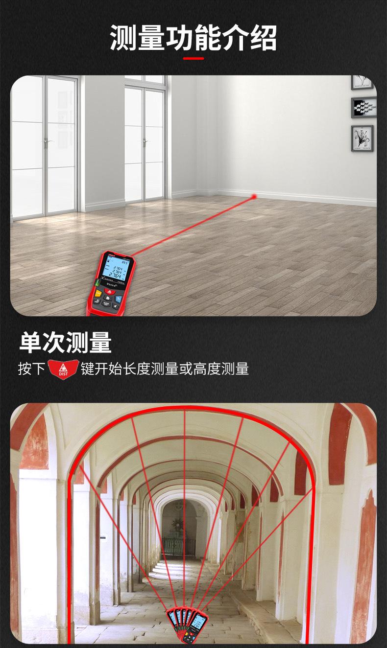 激光测距仪1_09.jpg