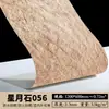 Porcelana Macia Pedra Estrela-Lua Flexível, Fácil de Cortar e Envolver em Formas Cilíndricas, Adequado para Hotéis de Estadia, Salões de Exposição, Cabeceiras de Portas Curvas e Painéis de Decoração de Fundo