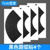 Cinta Anti-Fugas de Fibra de Carbono para Techo Solar de Coche Sellado de Huecos en Techo Panorámico de Coche Resistente a la Intemperie Protector Solar Impermeable Autoadhesiva