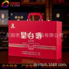 Fábrica de Personalización de Cajas de Regalo Caja para Licores Caja de Regalo Personalizada Caja Vacía Caja para Vino al por Mayor Caja de Madera Caja Roja de PU para Vino Tinto