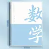 Cuadernos de B5 por materia, un juego completo de 9 materias, cuadernos específicos por materia con cubiertas de plástico para estudiantes de secundaria y preparatoria, cuadernos de trabajo por materia engrosados