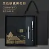 Set de Regalo de Cuaderno, Cuaderno de Negocios Estilo Chino, Libro de Registro de Reuniones de Empresa, Regalo para Eventos para Clientes