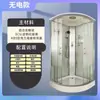 Sala de Ducha Completa Hogar Integrado Vidrio Templado Partición Simple de Sala de Ducha Sala de Baño Sauna Ducha Baño