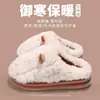 Pantuflas de Algodón para Mujer Postparto Invierno 2026 Nuevas para Interiores Hogar Pareja Felpa Cálida Pantuflas de Algodón Hombre Otoño Invierno
