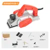 Cepillo eléctrico de pie invertido transfronterizo, cepillo eléctrico portátil para carpintería, cepillo de madera de mano de alta potencia, personalización de cepillo para carpintería