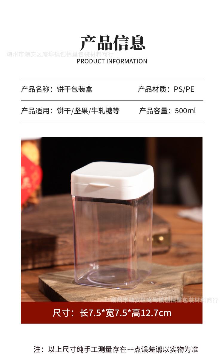 详情页_10.jpg