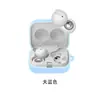 Para sony L900 sony LinkBuds WF-L900 Estuche para Audífonos Estuche de Silicona Estuche para Audífonos Resistente a Caídas y al Polvo